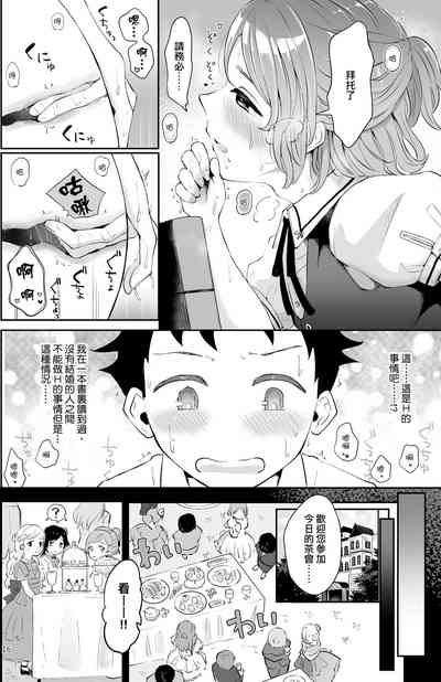 第14頁圖