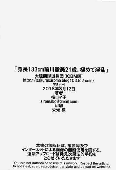 第22页图