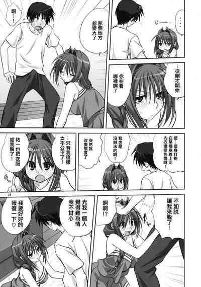 第18頁圖