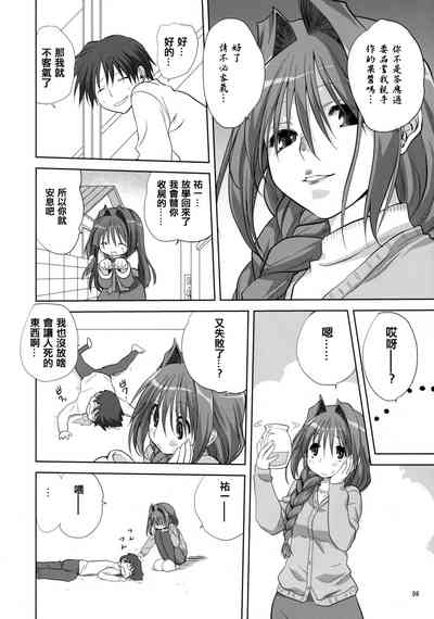 第6页图
