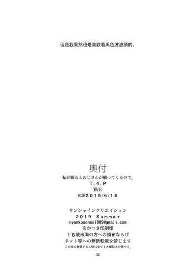 第22頁圖