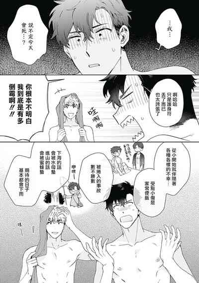 第14页图