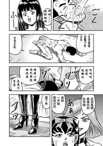 第10页图