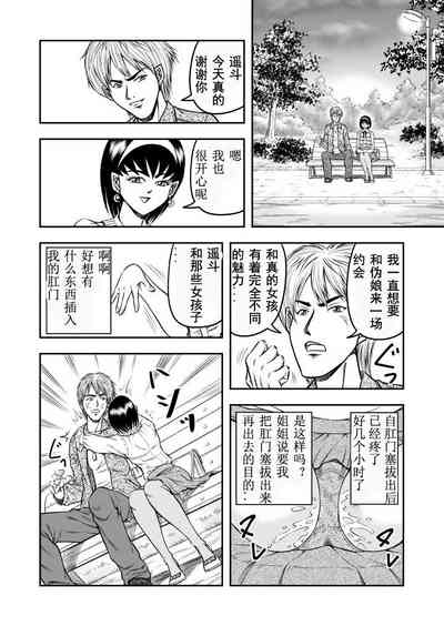 第10頁圖