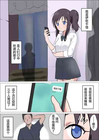 第2页图