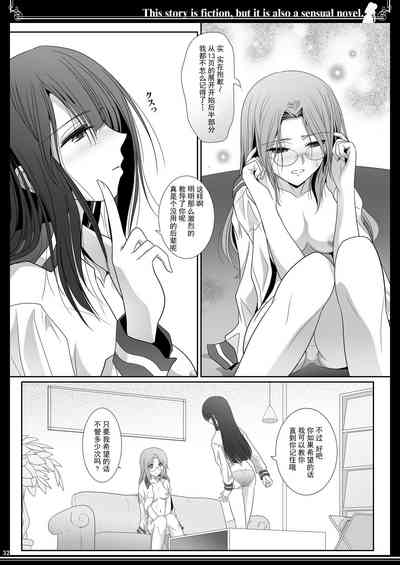 第30頁圖