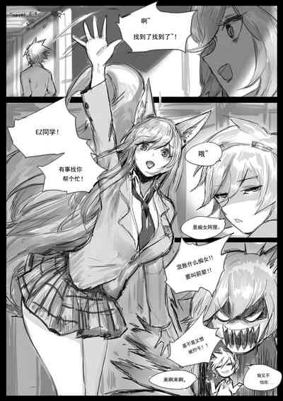 第2頁圖