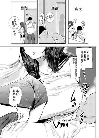 第10页图