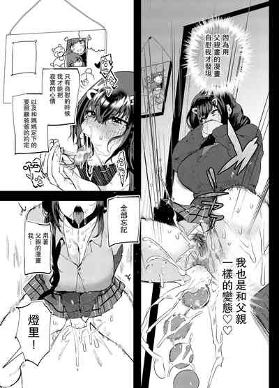 第30页图