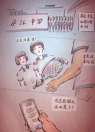 第2页图