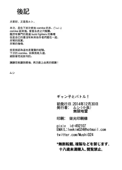 第26頁圖