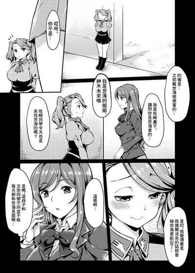 第6頁圖