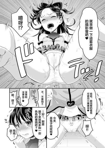 第10頁圖