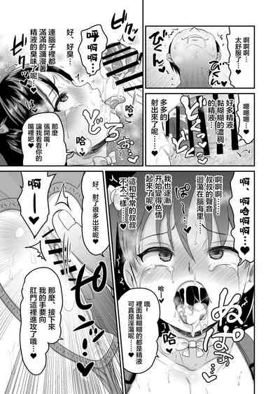 第30頁圖