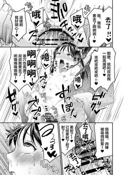 第38頁圖