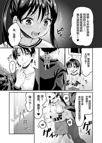 第6頁圖