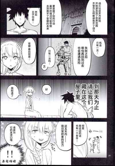 第30頁圖
