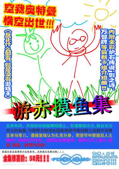 第2页图