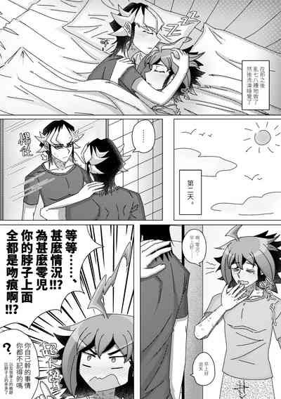 第6页图