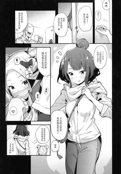 第6页图