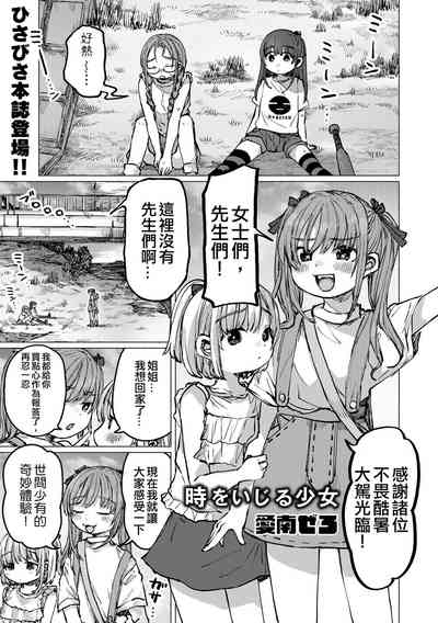 第2頁圖