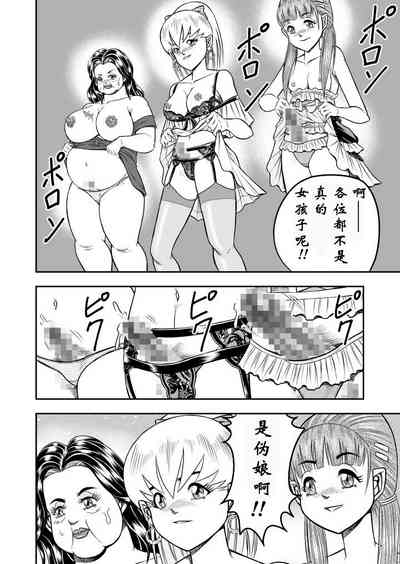 第10页图