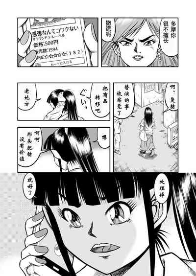 第26页图