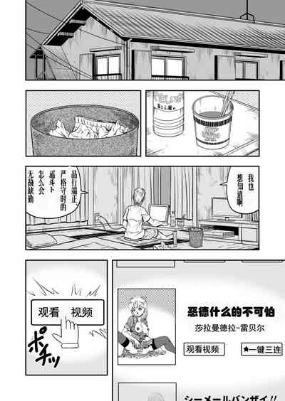 第6页图