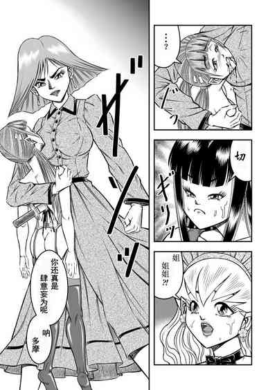 第26页图
