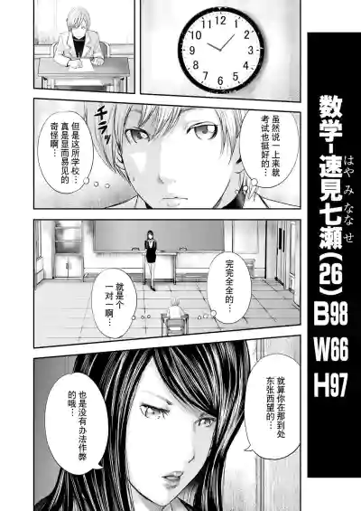 第10頁圖