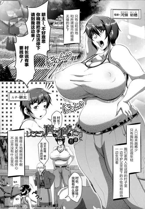 しきたり、満ち満ちたり图