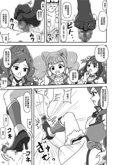 第18頁圖