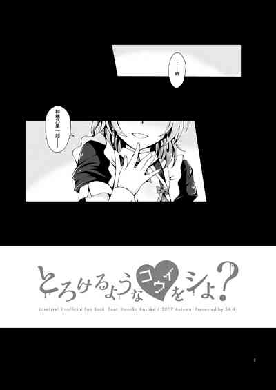 第2页图