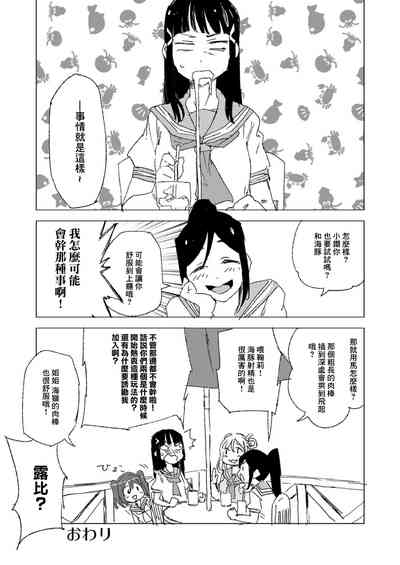 第10页图