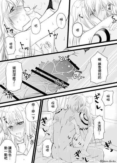 第6頁圖