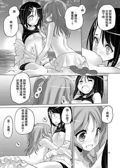 第10頁圖