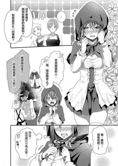 第6页图