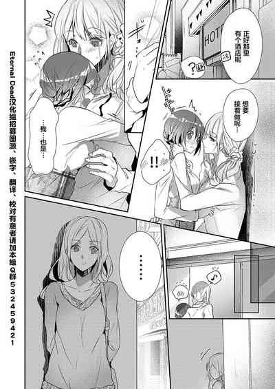 第26頁圖