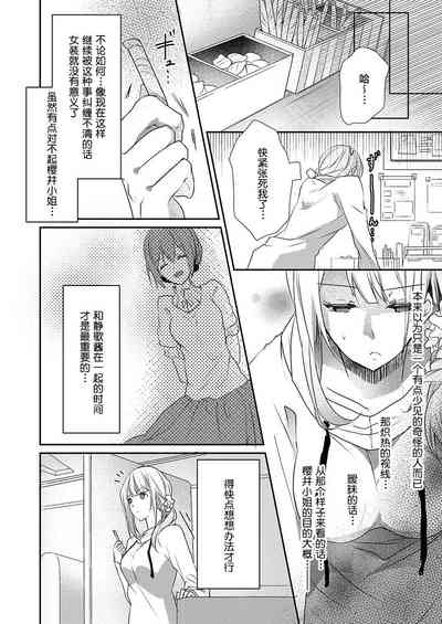 第6頁圖
