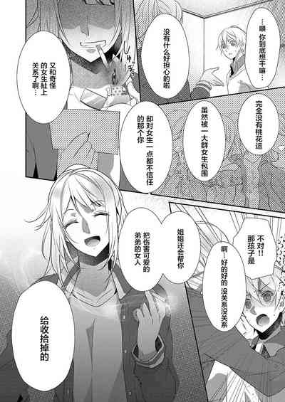 第26頁圖