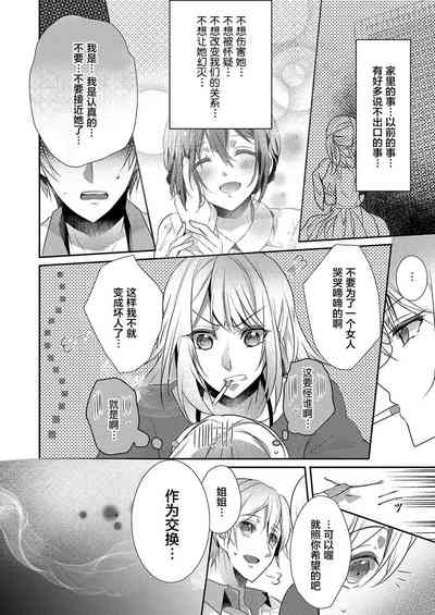 第14页图