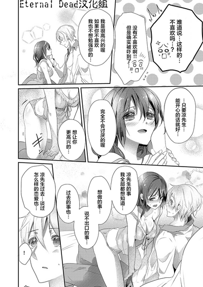 第22页图