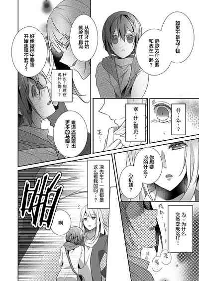 第10页图