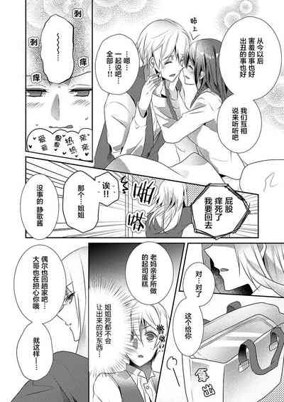 第18页图