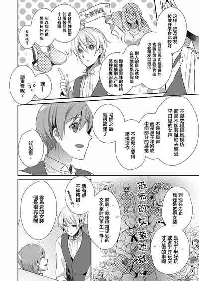 第6页图