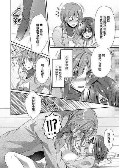 第18頁圖