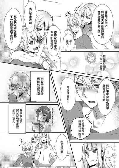 第10页图