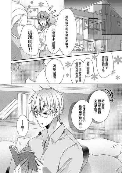 第26页图