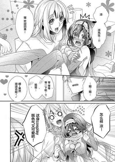 第6页图