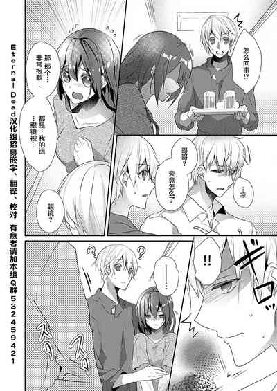 第26页图